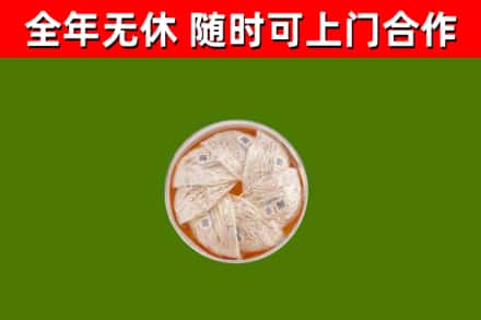 石林回收燕窝