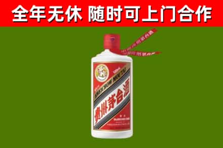 石林烟酒回收飞天茅台酒.jpg