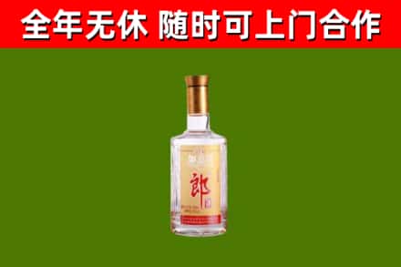 石林回收郎酒