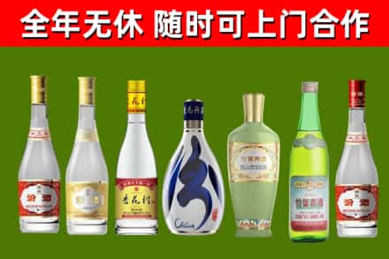 石林烟酒回收汾酒系列.jpg