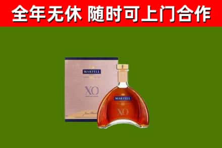 石林回收马爹利洋酒