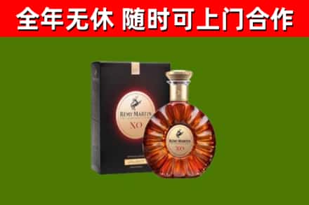 石林回收人头马洋酒