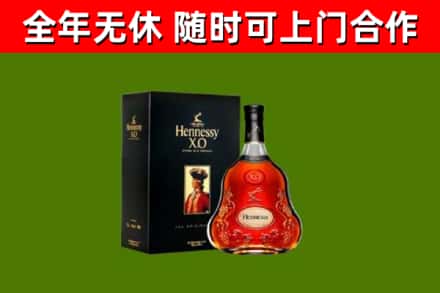 石林回收轩尼诗洋酒