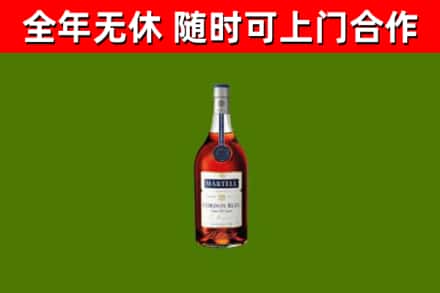 石林回收蓝带洋酒