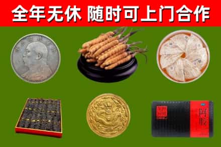 石林回收礼品